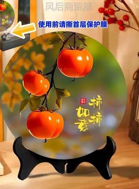 柿柿如意现代装饰画轻奢高端柿子摆件入户玄关办公室桌面乔迁礼物