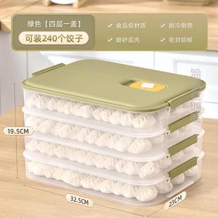 冷冻食品级饺子盒专用密封大容量手提冻饺餐食打包多层冷藏蛋饺