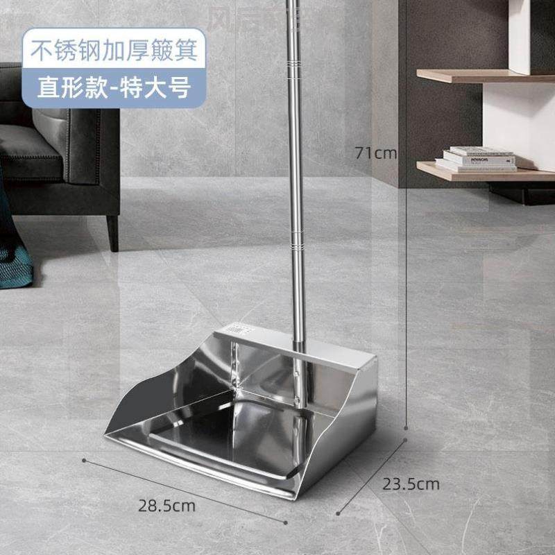 室内不锈钢加大新款撮箕不锈钢垃圾铲笤帚扫把单个套装加高簸箕