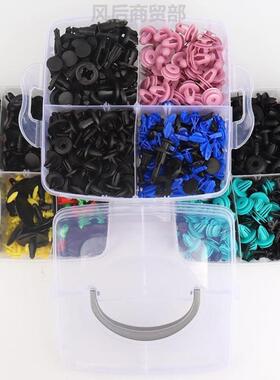 725PCS盒装卡扣通用汽车固定夹塑料紧固件19种汽车推针铆钉套装