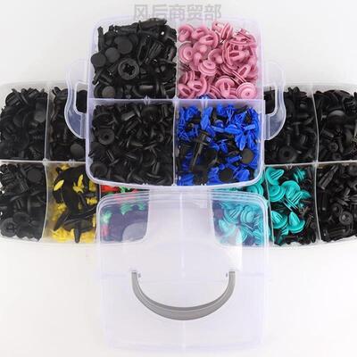 725PCS盒装卡扣通用汽车固定夹塑料紧固件19种汽车推针铆钉套装