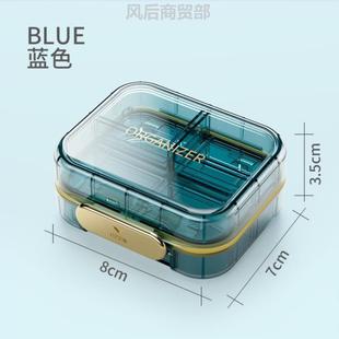 药盒便携密封防潮儿童随身迷你学生日式盒子携带收纳盒简约老人早