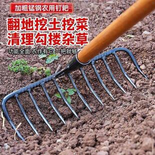 铁耙子搂草农具德国松土九齿钉耙农具家用清理老式铁耙草坪超级