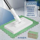 洗脸巾专用拖把可夹抹布自动夹厨房湿巾清洁油污清洁神器加长新款