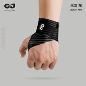 台球手腕矫正器固定器护腕绑带后手腕运杆矫正带辅助器薄款 透气