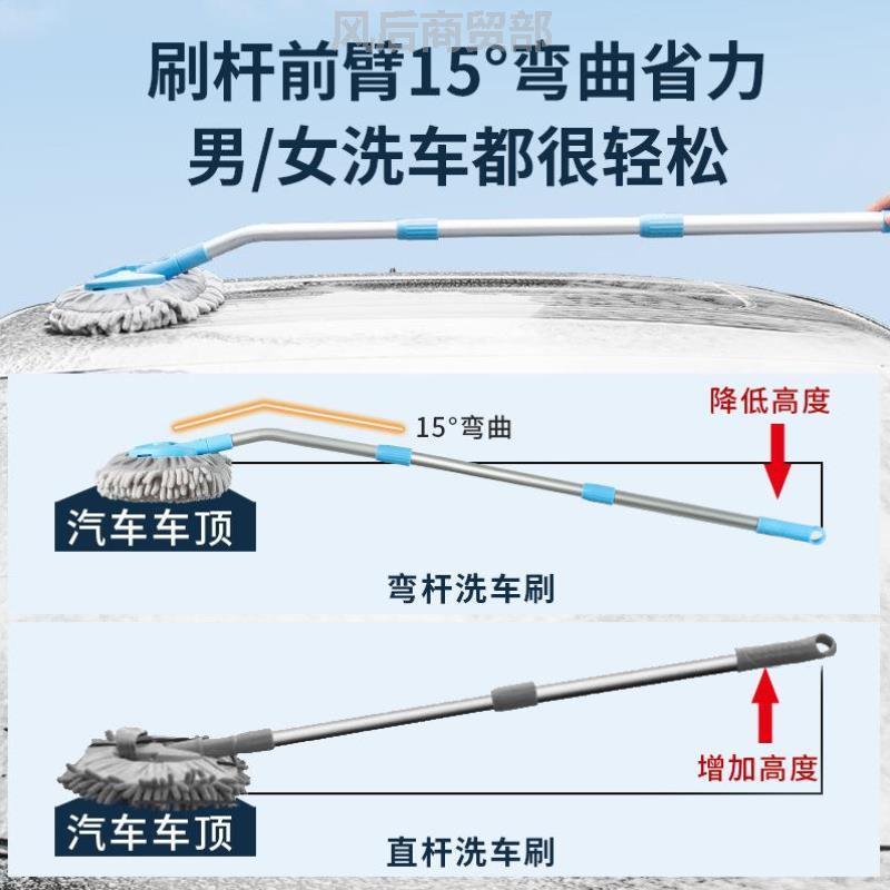 洗车专用拖把不伤车漆专用车漆干湿伸缩加长刷子神器杆大车专业摩