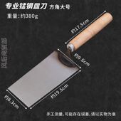 圆角一体皿刀铆钉加固加厚锰钢灰刀泥工工具抹灰抹子瓦工灰匙瓷砖