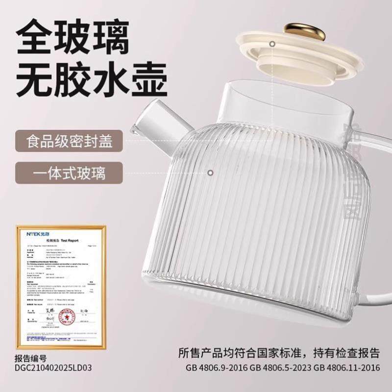 通用玻璃煮茶壶全玻璃烧水壶电陶炉耐高温高硼硅纯养生壶泡花茶漏