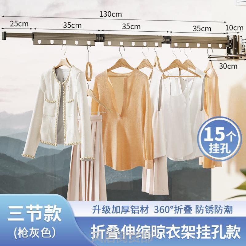 吸盘式折叠晾衣架新款旅行玻璃窗户衣架吸盘壁挂宿舍强力阳台窗晾