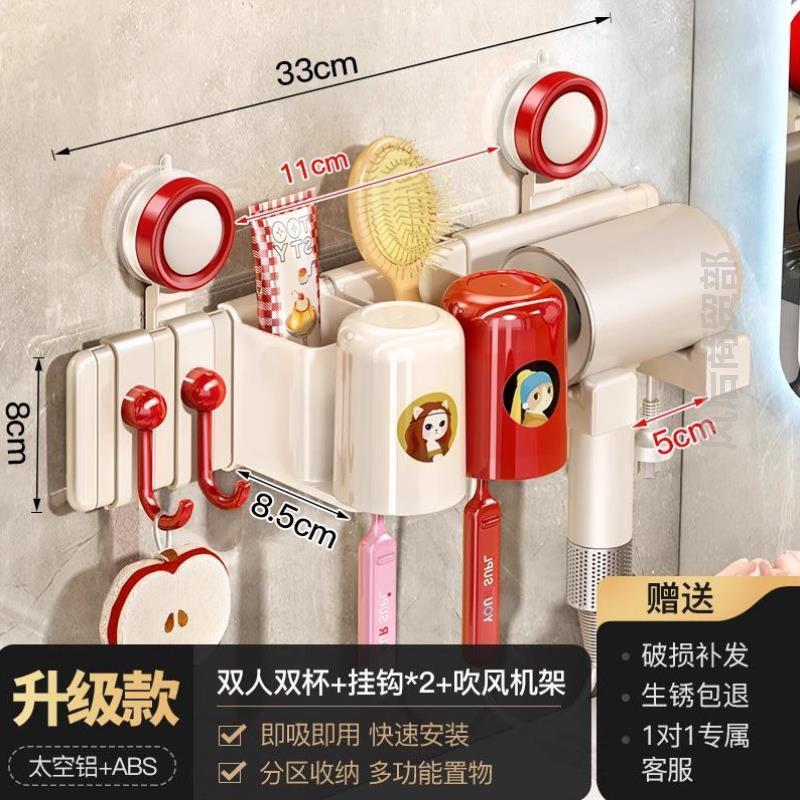 牙刷置物架吸盘新款杯子儿童牙膏德国刷架壁挂杯刷收纳挂式卫生间