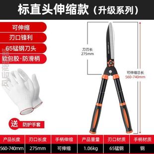 德国进口园艺剪刀园林专用树枝修枝剪果树剪枝省力强力大剪子神器