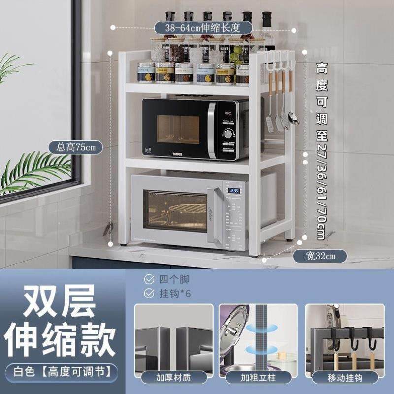 多用微波炉置物架专用架子收纳厨房支架加宽烤箱电饭煲台面桌面双