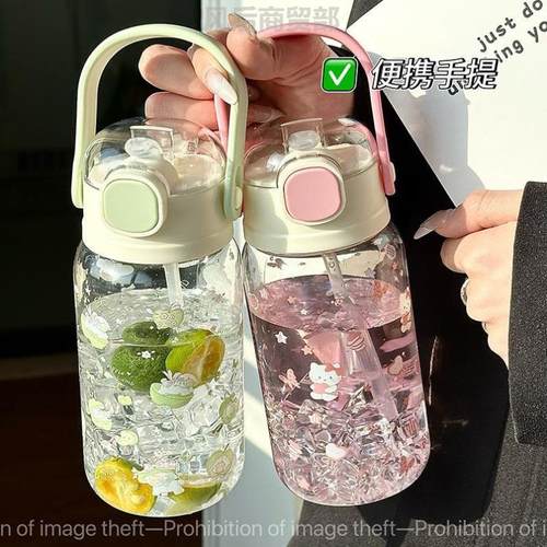 吸管水杯玻璃杯女生高颜值办公室带刻度新款2024夏天学生便携杯子