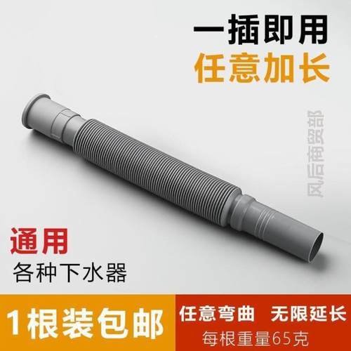 面盆下水管洗脸盆拖把池菜盆手盆水槽水池管道加长伸缩管子排水管