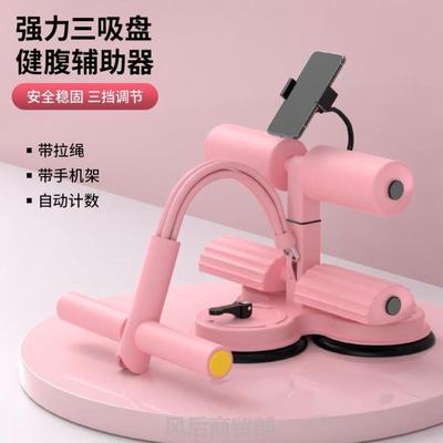 瑜伽垫仰卧起坐辅助器女士专用锻炼学生瘦肚瘦腰腰部懒人美腰拉力