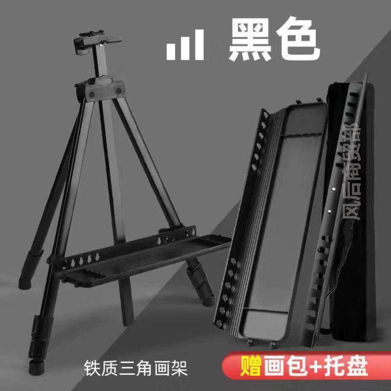 红外线水平仪升降支撑杆加厚激光仪平水仪三脚架太空铝支架三角架