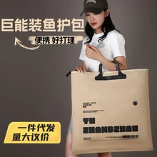小型鱼护大号渔具包野钓高端鱼护包速干通用鱼网兜装备手提袋防水