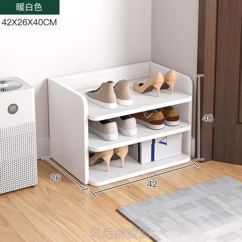 鞋架入户门窄新款迷你储藏小型分层门口简易经济型置物架省隔板多