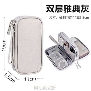 多功能数据线收纳包便携新款大容量手提包耳机充电硬盘手机袋防尘