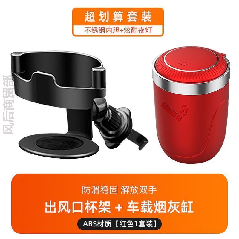 车载烟灰缸大号便携男士专用创意个性车上吸烟防火高级女生自动小
