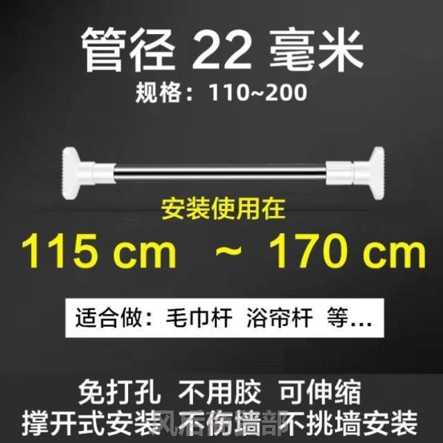 伸缩杆衣柜不锈钢阳台安装打孔晾衣杆撑杆挂杆挂衣承重单杠窗帘杆