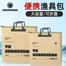 便携防水活鱼收纳包大号新款鱼护包鱼网长方形饵料包袋装手提袋