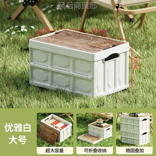 suv后备箱收纳箱大容量车载车上周转车尾户外野营露营整理内置物