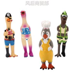 狗狗玩具搞怪造型 怪叫鸡 啃咬乳胶玩具宠物用品