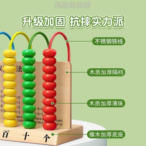 五档计数器一二三年级数学教具小学生专用计算器儿童算数学习神器