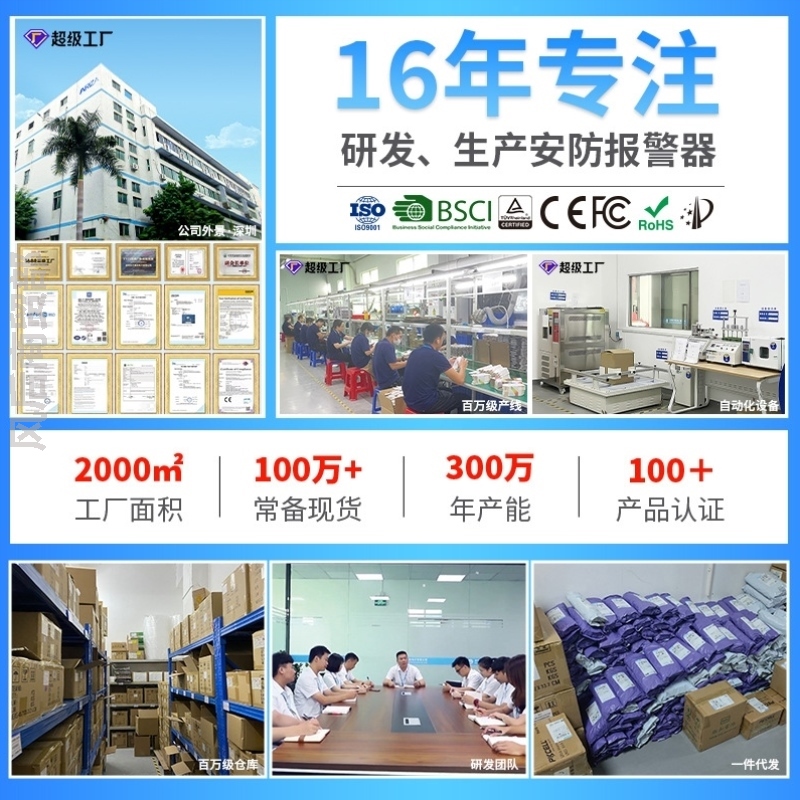 汽车安全锤破窗神器专用玻璃挂架破窗敲碎高铁窗锤锤车消防锤应急