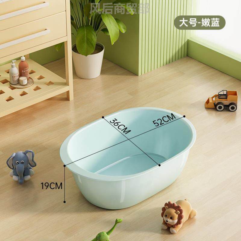 婴儿洗澡盆大号成人新款超大宿舍洗衣服沐浴两用狗狗小孩新生儿