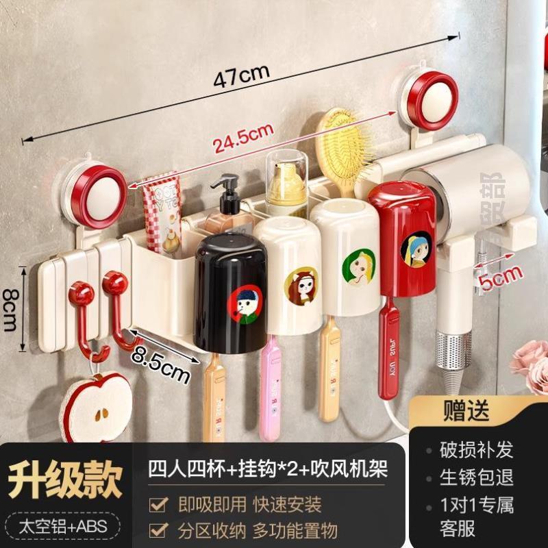 卫生间牙膏牙刷置物架儿童杯子新款漱口杯架可爱古风德国收纳