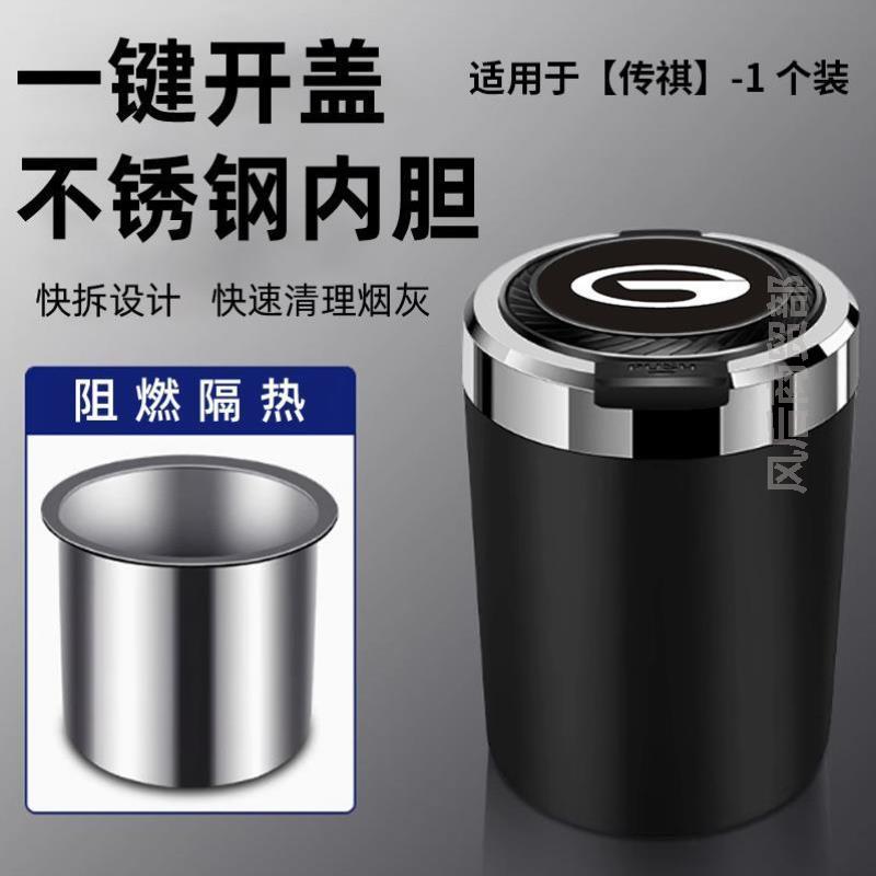 烟灰缸高级感车载专用女生便携创意办公室高端神器个性抽烟车上吸