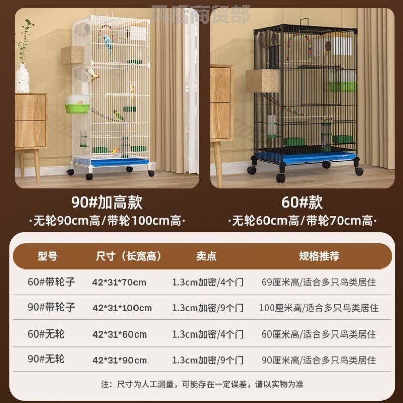 鸟笼鹦鹉笼八哥笼加粗加密虎皮笼加高超大玄风笼家用diy繁育鸟笼,畜牧/养殖物资,养殖笼具/鸡笼/兔笼/鸽笼,淘宝优惠券,粉丝福利购,淘宝优惠卷