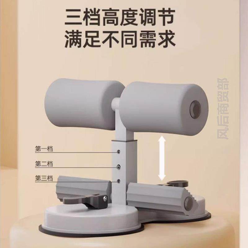 仰卧起坐辅助器拉力绳专用女士便携小学生减肥赘肉加厚瘦肚健腹机
