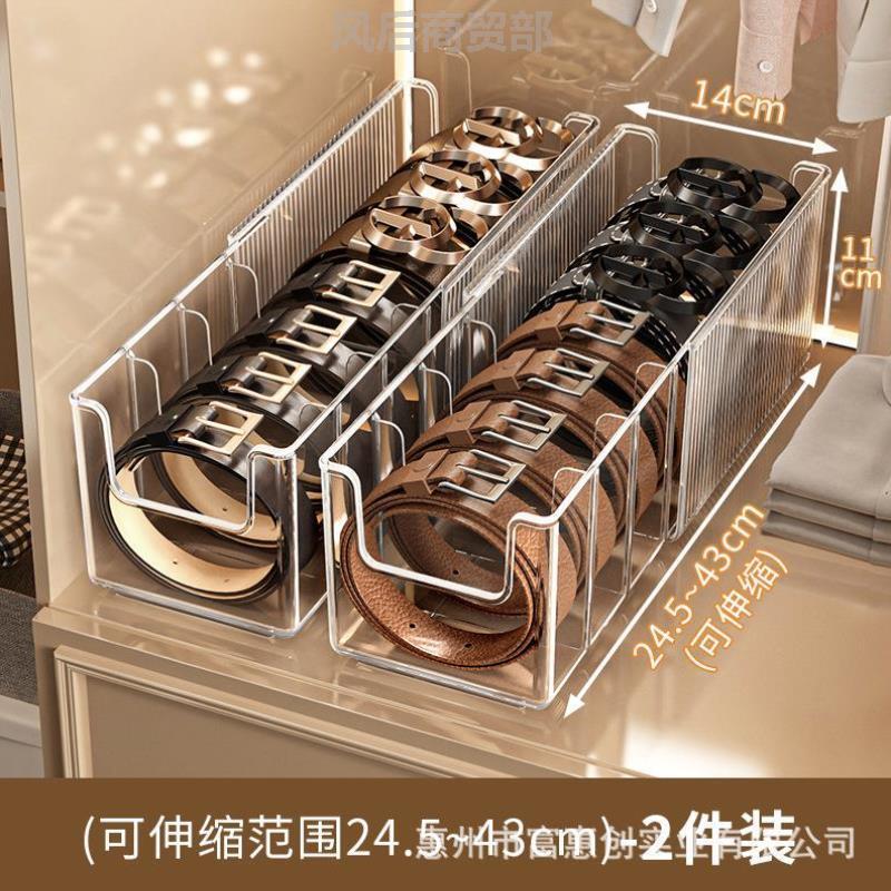 内衣收纳盒专用男女学生衣柜德国衣物功能宿舍化妆品裤带整理丝巾