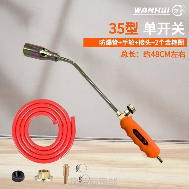 液化气喷火枪防水专用家用手持点火喷枪烧猪毛消毒焊枪喷灯