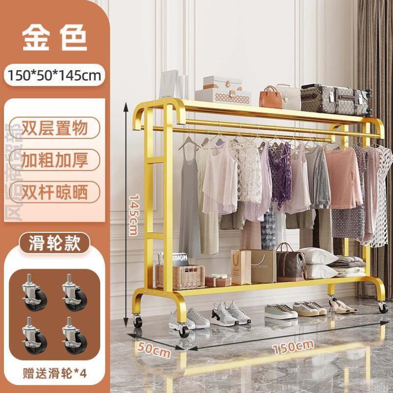 晾衣架室内家用不占地儿童新款大容量轮子可移移动架子晾衣杆衣服