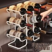 酒柜置物架红酒架摆件轻奢高档倒挂酒杯架子斜放酒架杯架酒瓶收纳