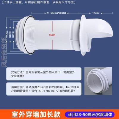 抽油烟机排风管止回阀吸厨房专用烟道止逆阀穿墙过玻璃排气防风帽