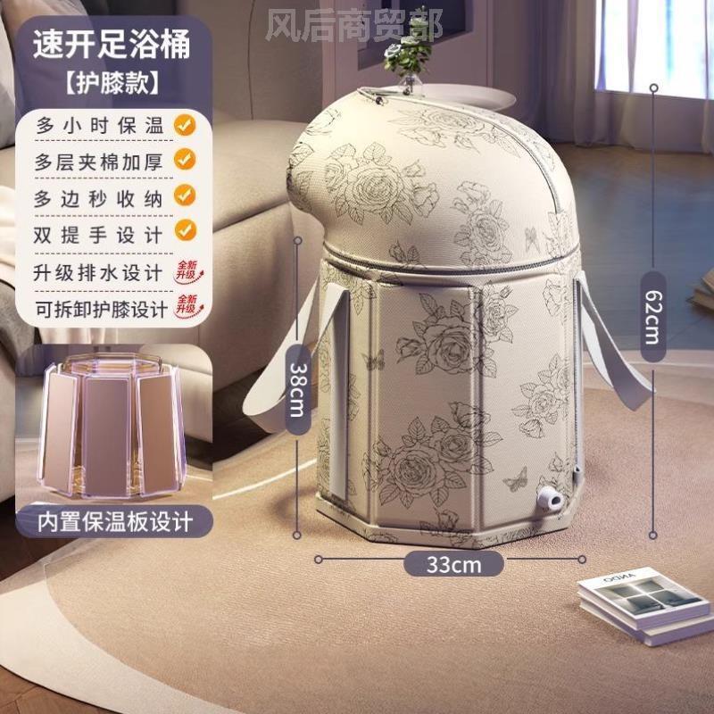 家用高泡脚桶专用儿童保温加厚卧室泡脚脚盆膝盖加高桶户外护膝加