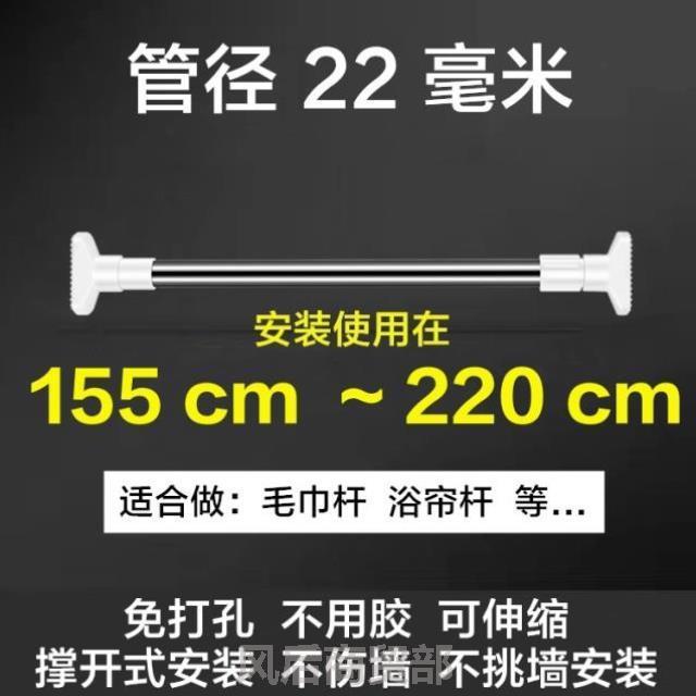 衣架伸缩杆不锈钢窗帘杆窗户杆子衣服门帘衣柜晾衣架支免安装晾衣