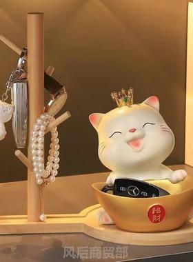 钥匙收纳玄关招财猫摆件入户门口鞋柜客厅家居装饰品乔迁新居礼品