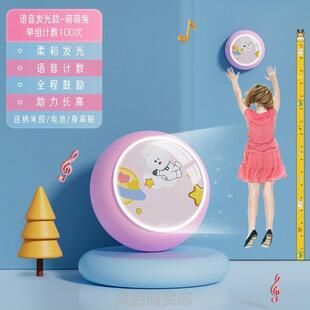 摸高神器儿童运动增长高墙德国触碰弹跳调节计数成长室内按钮器材