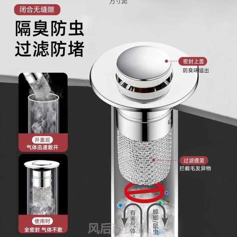 洗手盆漏水塞小口径弹跳芯30mm下水器洗脸盆面盆水池防毛发过滤网