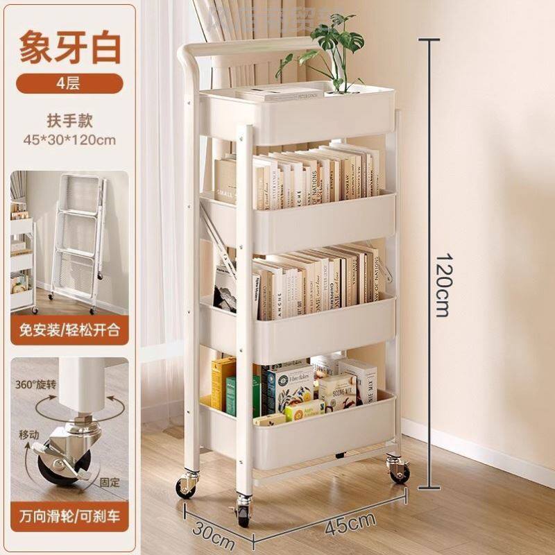 电竞房小推车置物架落地多层可移动零食收纳架一体免安装金属折叠