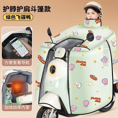 电动车挡风被加大加宽加厚防水通用新款电车全包风挡防寒冬季保暖