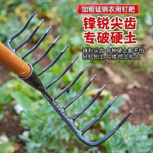 田地铁耙农用工具家用整地老式猪八戒的九齿钉耙松土专用清理菜地