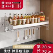 免打孔厨房置物架壁挂墙上微波炉挂架调料架家用大全多功能收纳架