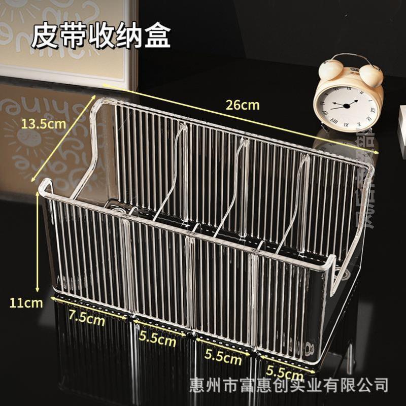 内裤内衣收纳盒专用女士学生围巾皮带袜子神器展示架男收纳摆放置